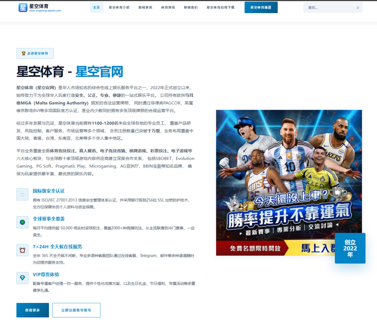 2026年NBA季后赛勇士队球员伤病情况的深度分析