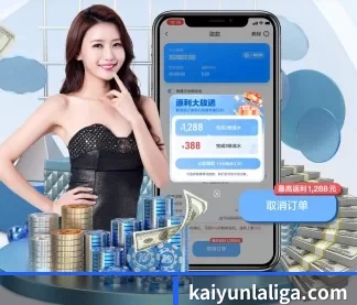 开云体育资讯 APP